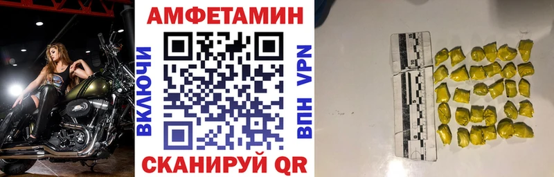 мориарти наркотические препараты Иркутск АМФЕТАМИН VHQ закладки