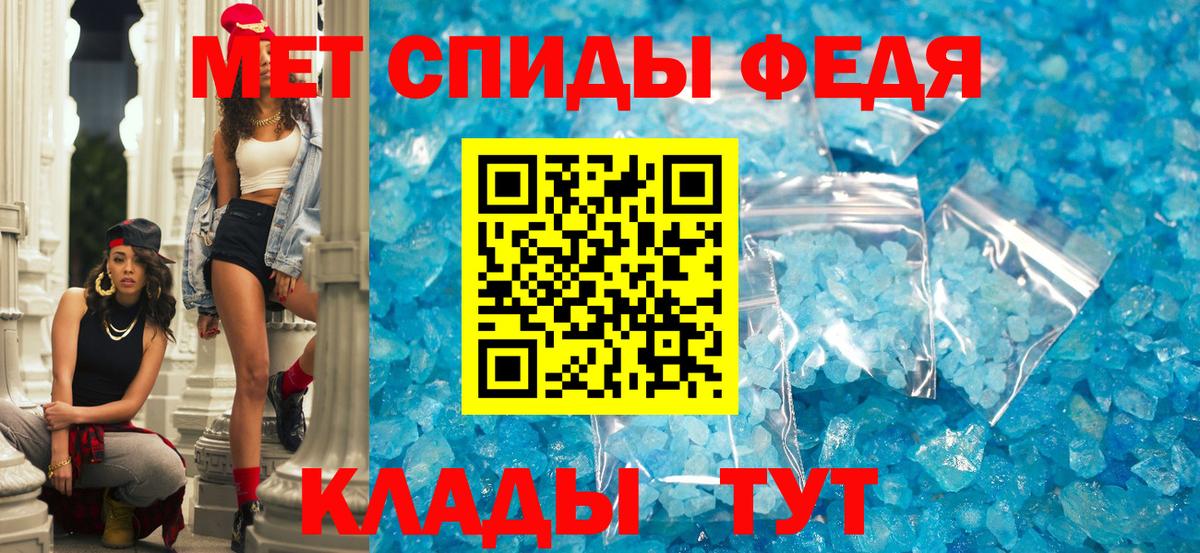 Amphetamine  Вход с VPN  нарко площадка как зайти  Amphetamine VHQ  Иркутск 