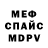 МЕТАДОН мёд Nicholas Totsky