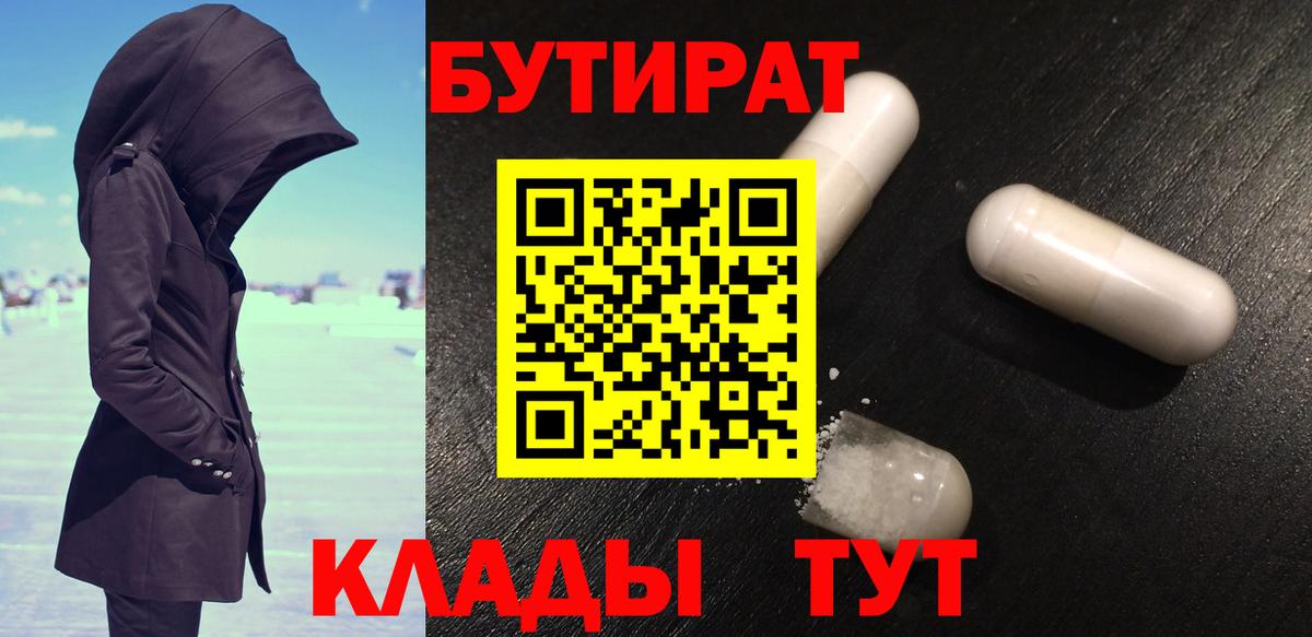 Меф  Вход с VPN  NBOMe  МЕТ  Канабис  ГАШ  Иркутск  ГАШИШ  Мефедрон кристаллы 