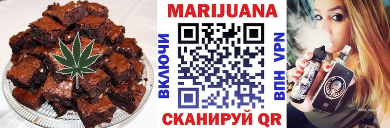 Cannafood марихуана Иркутск