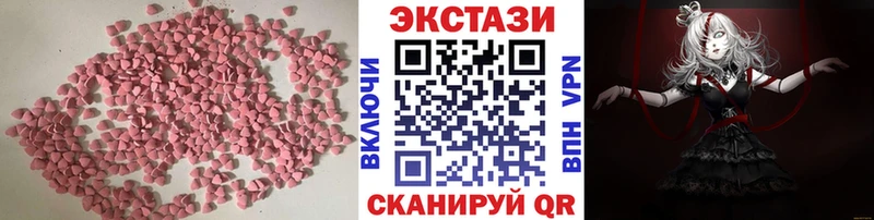 Ecstasy бентли  Иркутск 