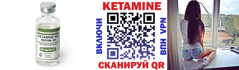 КЕТАМИН ketamine  Иркутск 