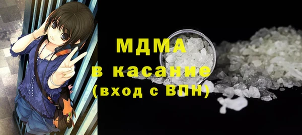 марки lsd Касимов