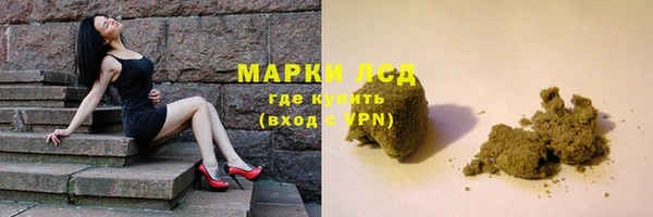 марки lsd Касимов