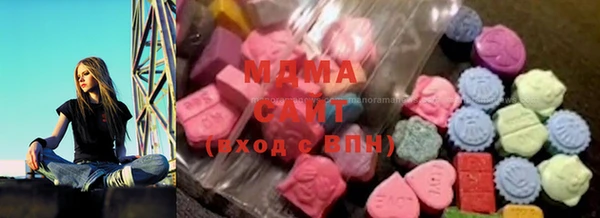 mdma Каменногорск