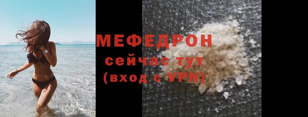наркотики Каменск-Шахтинский