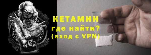 mdma Каменногорск