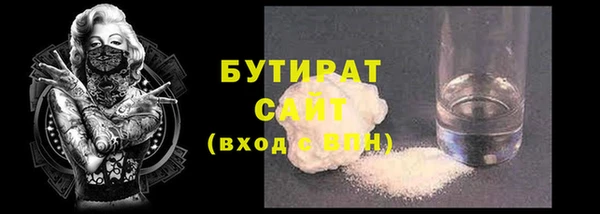 марки lsd Касимов
