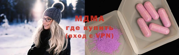 марки lsd Касимов