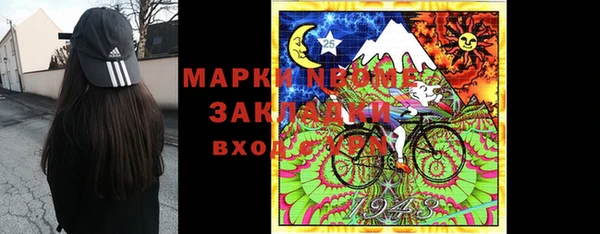 марки lsd Касимов