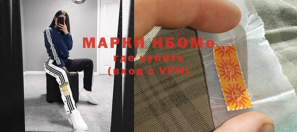 марки lsd Касимов