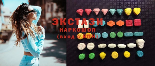 ECSTASY Карталы
