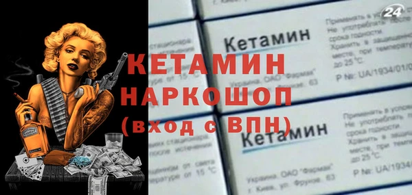 mdma Каменногорск