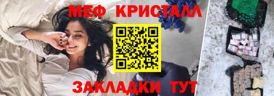 а пвп мука Тулун