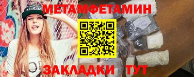 мяу мяу мука Туймазы
