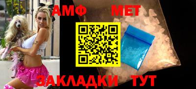 а пвп мука Тулун
