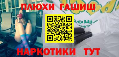 а пвп мука Тулун