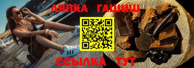 а пвп мука Тулун