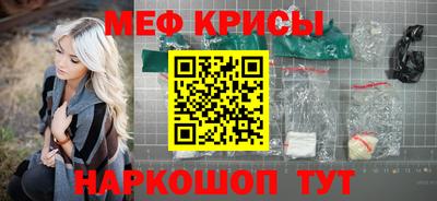 а пвп мука Тулун