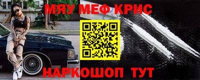 а пвп мука Тулун