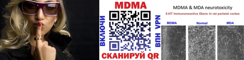 МДМА Molly  где купить наркоту  Иркутск 