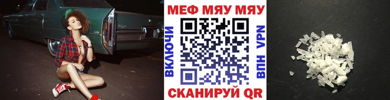 блэк спрут tor  купить   Иркутск  Меф мяу мяу 