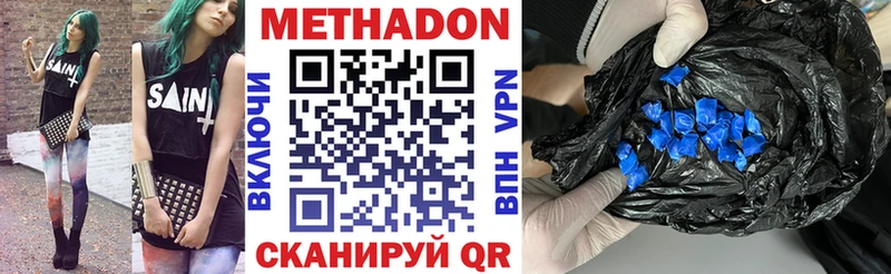 купить наркоту  Иркутск  МЕТАДОН белоснежный 