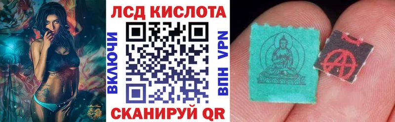 Наркотические марки 1,8мг  наркотики  Иркутск 