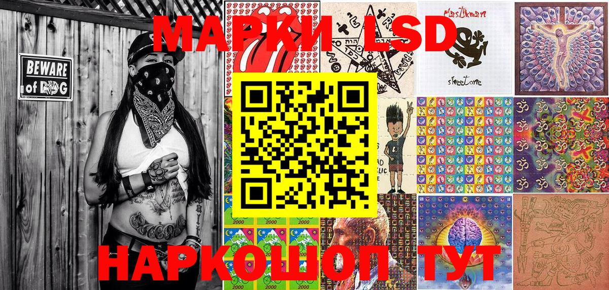 Марки N-bome 1500мкг  Вход с VPN  Иркутск 