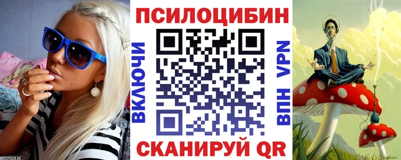 Галлюциногенные грибы Cubensis  как найти наркотики  Иркутск 