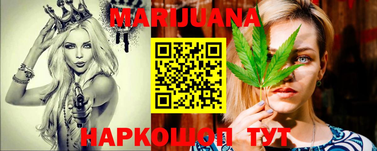 Конопля Amnesia  Вход с VPN  Конопля гибрид  Иркутск  Каннабис гибрид 