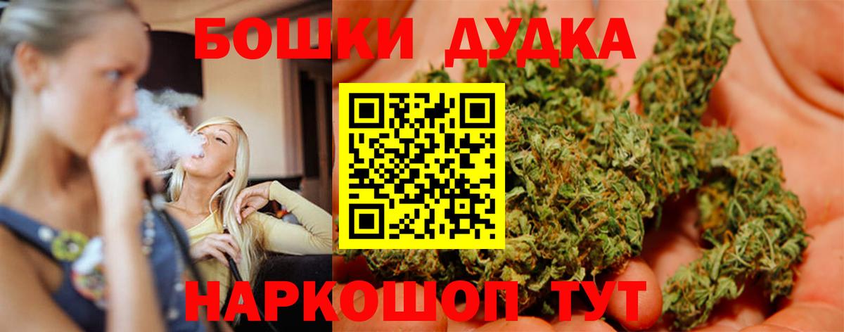 Марихуана VHQ Иркутск